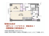  マンション