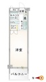  マンション