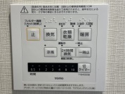 【浴室乾燥機付き】