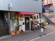 イタリアンレストラン