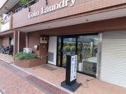 コインランドリー
