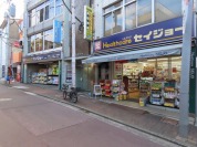 くすりのセイジョー