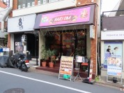 インドレストラン＆バー