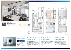 市川市中山４丁目