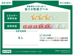 市川市須和田２丁目