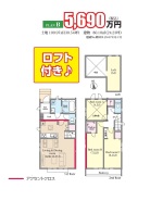 市川市須和田２丁目