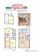 A号棟 