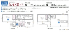 浦安市弁天１丁目
