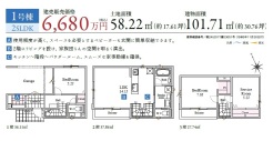 浦安市富士見２丁目