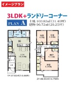 市川市東菅野１丁目