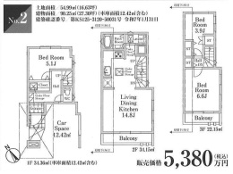 メイン画像
