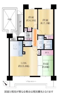 セントラルメゾン浦安