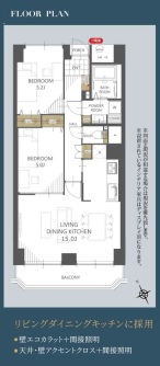 葛西パークサイドハイツ