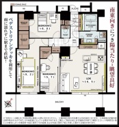 浦安市入船1丁目